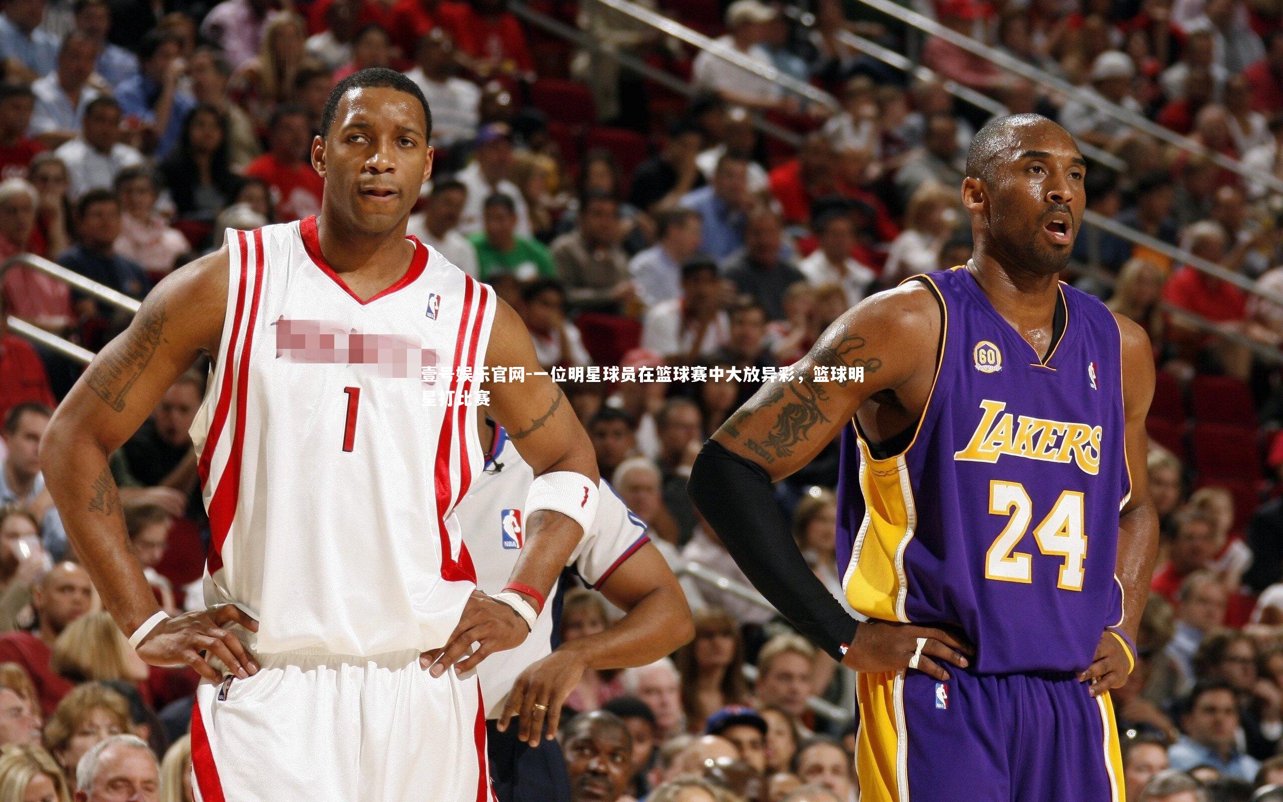 一位明星球员在篮球赛中大放异彩，篮球明星打比赛