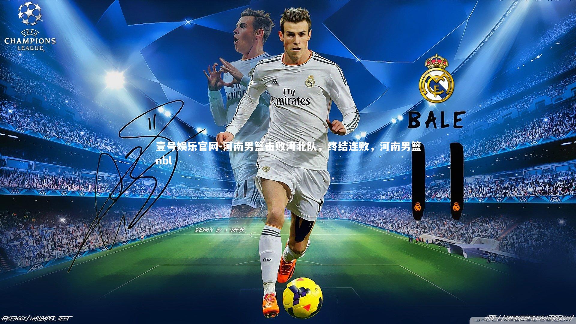 河南男篮击败河北队，终结连败，河南男篮nbl