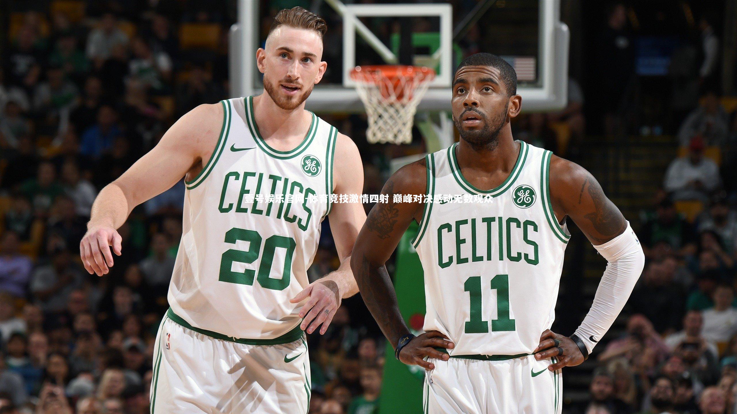 体育竞技激情四射 巅峰对决感动无数观众